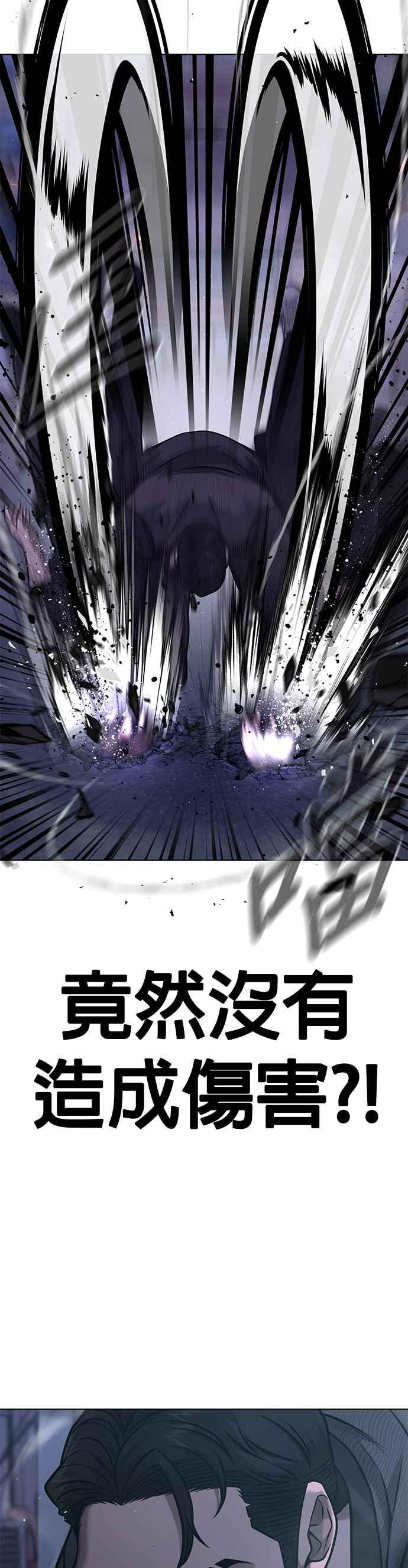 第112话为什么要做没用的事情？-任务至上主义-泰俊漫画工作室（第17张）