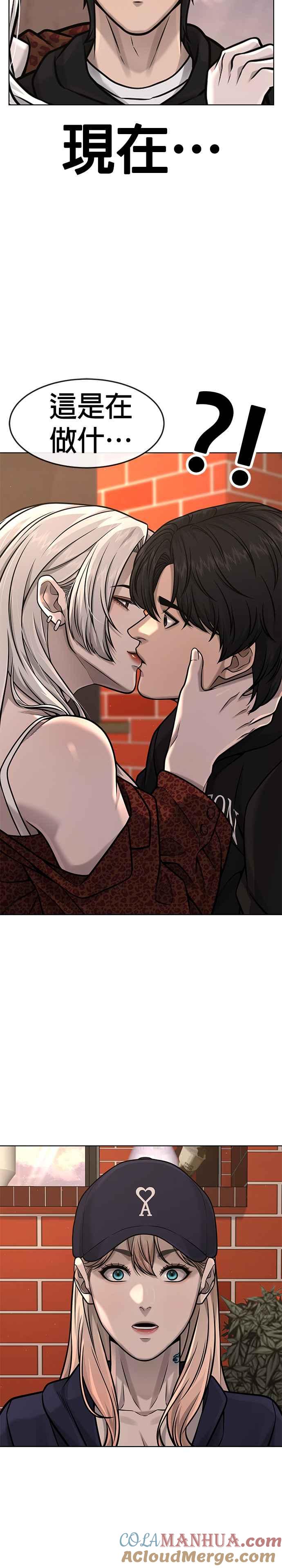 第114话太简单了吧？-任务至上主义-泰俊漫画工作室（第34张）