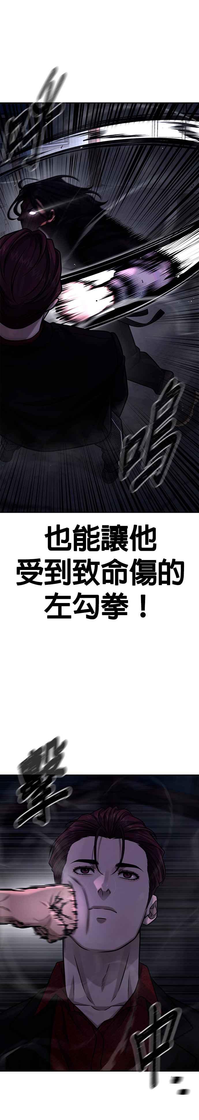 第123话你为什么变了-任务至上主义-泰俊漫画工作室（第18张）