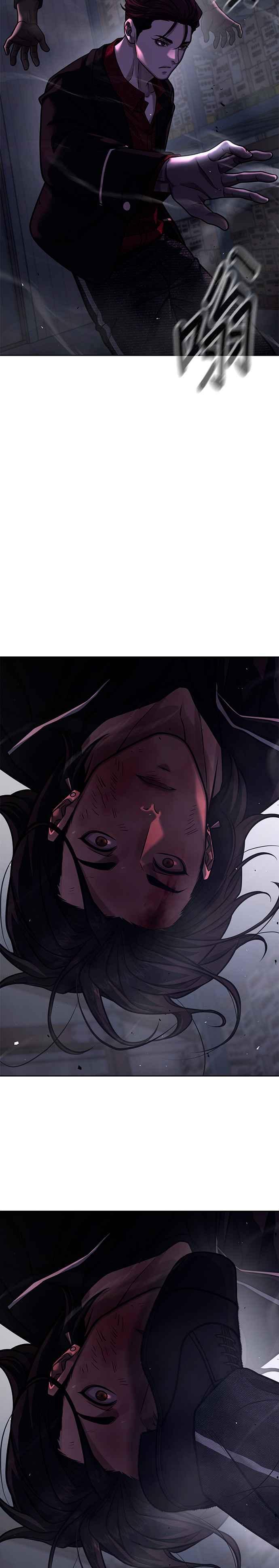 第123话你为什么变了-任务至上主义-泰俊漫画工作室（第20张）