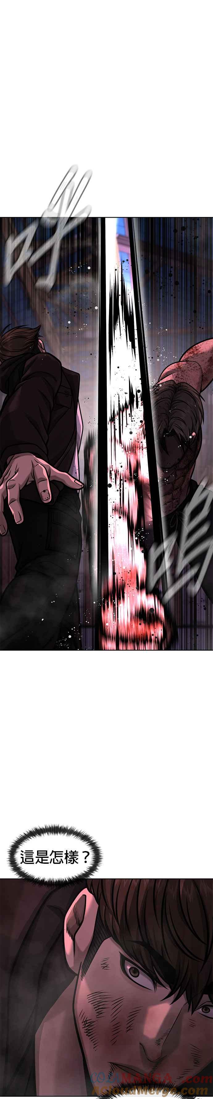 第126话到极限了-任务至上主义-泰俊漫画工作室（第10张）