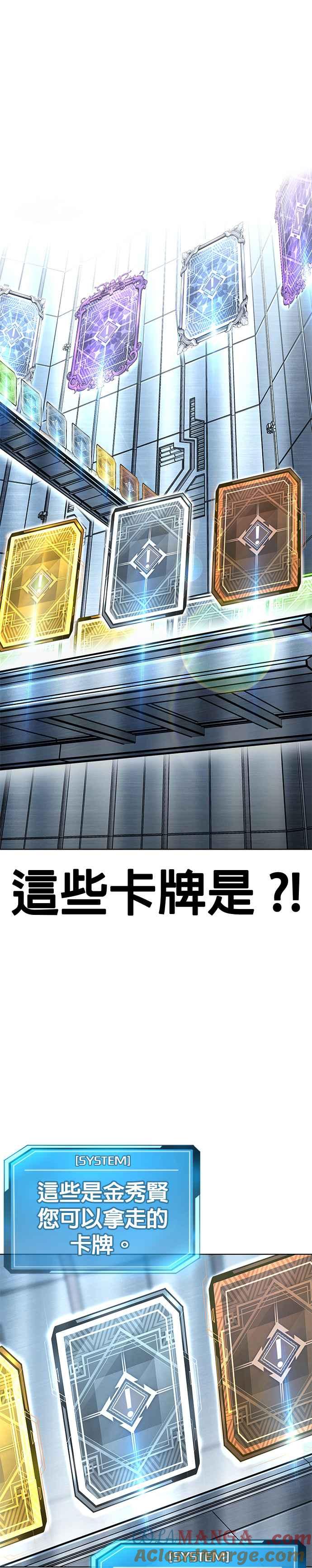 第129话韩载河在哪里-任务至上主义-泰俊漫画工作室（第17张）