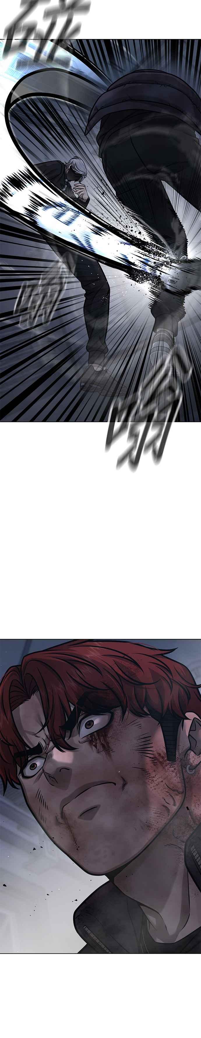 第130话终于能冷静点了-任务至上主义-泰俊漫画工作室（第6张）