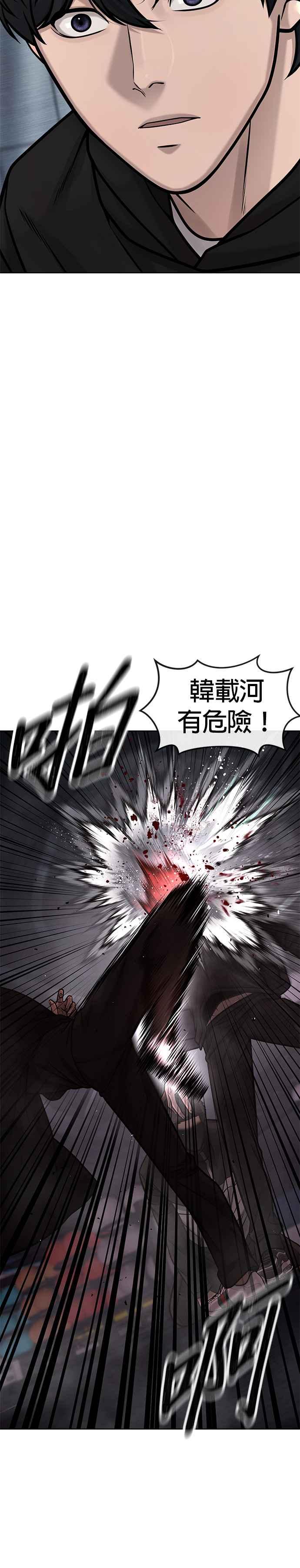 第131话我的目标只有一个-任务至上主义-泰俊漫画工作室（第8张）