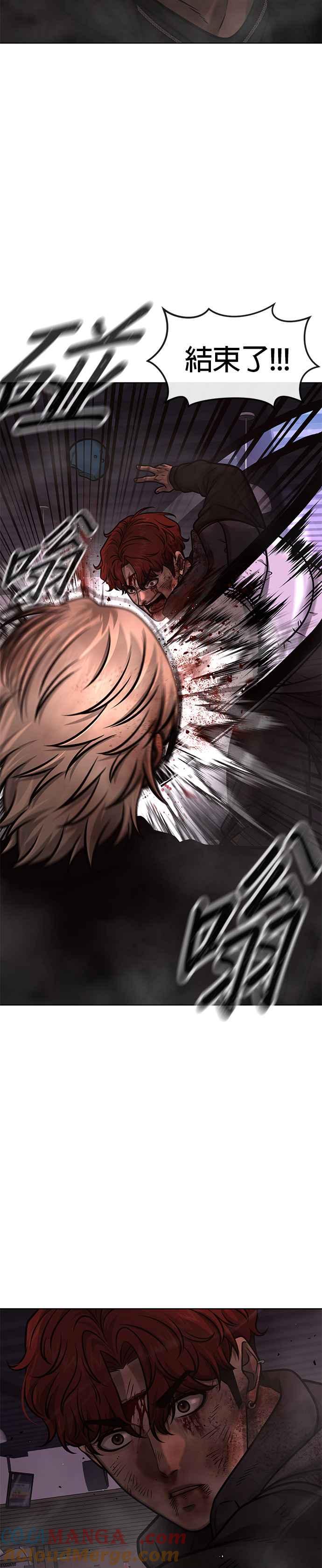 第132话因为我今天要杀了你-任务至上主义-泰俊漫画工作室（第10张）