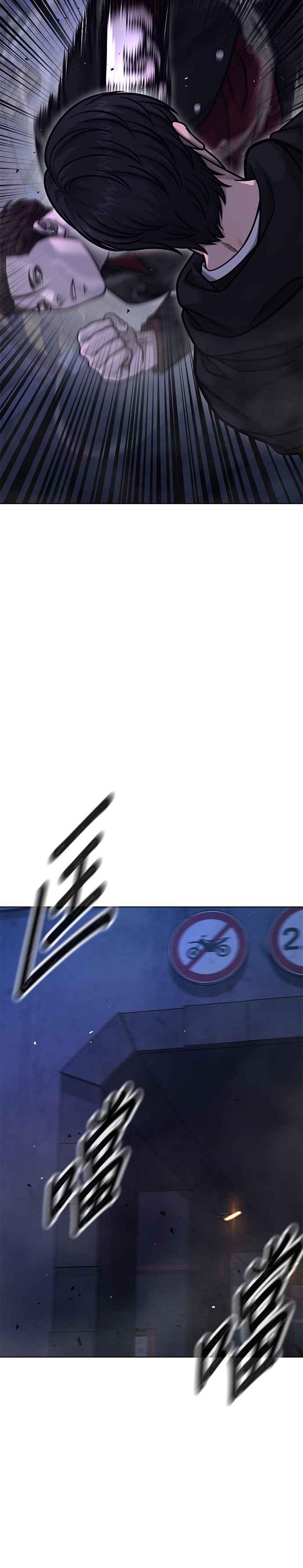 第135话金秀贤结束了-任务至上主义-泰俊漫画工作室（第5张）