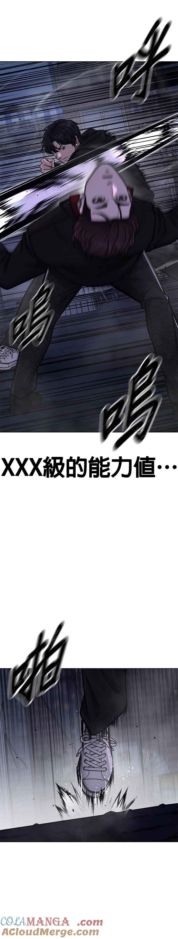 第135话金秀贤结束了-任务至上主义-泰俊漫画工作室（第16张）