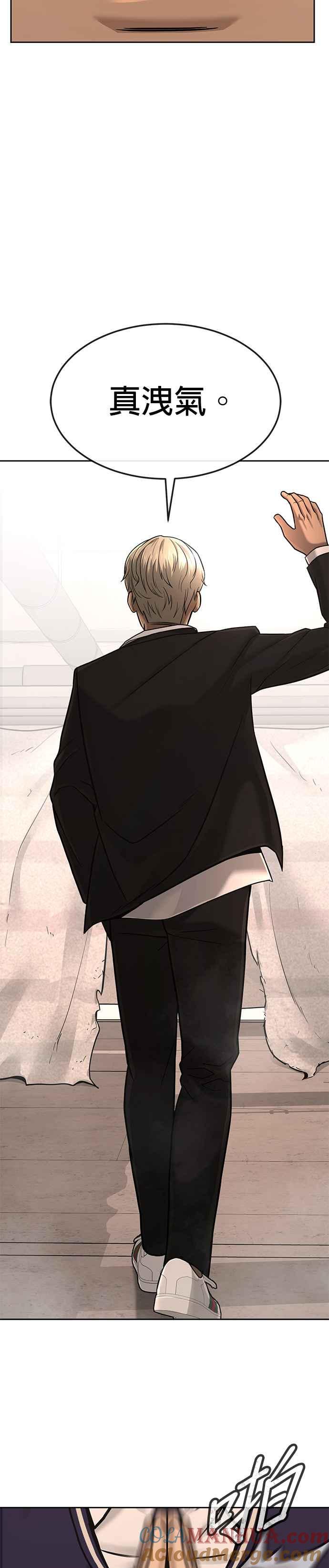 第13话快乐的开卡时间！-任务至上主义-泰俊漫画工作室（第16张）