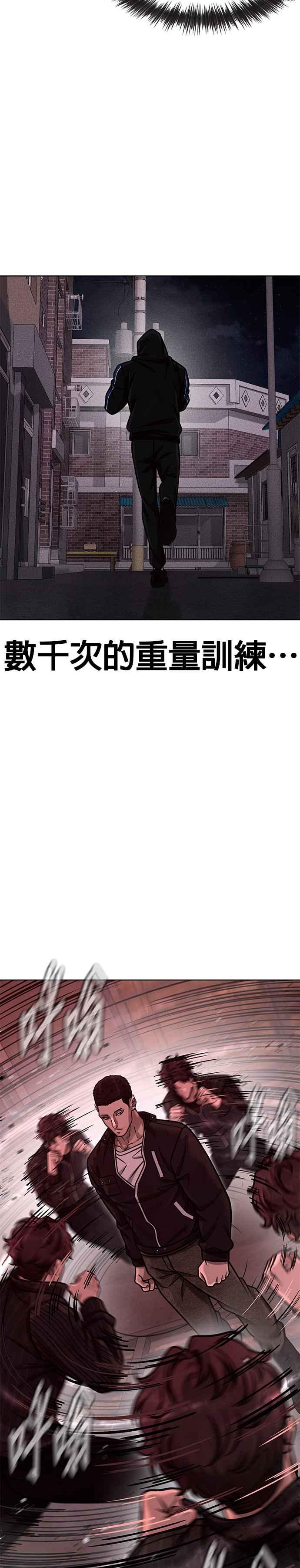 第140话这真的有可能吗？！-任务至上主义-泰俊漫画工作室（第9张）
