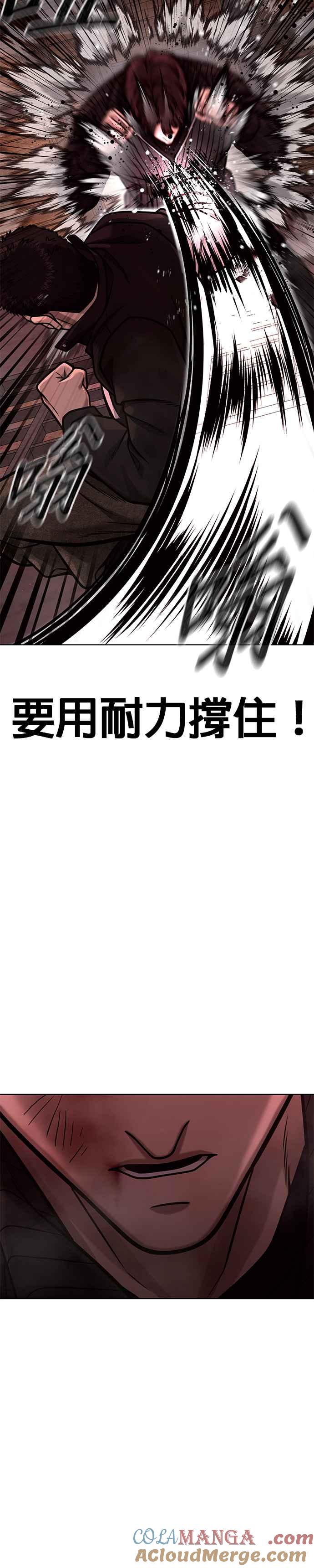 第140话这真的有可能吗？！-任务至上主义-泰俊漫画工作室（第13张）