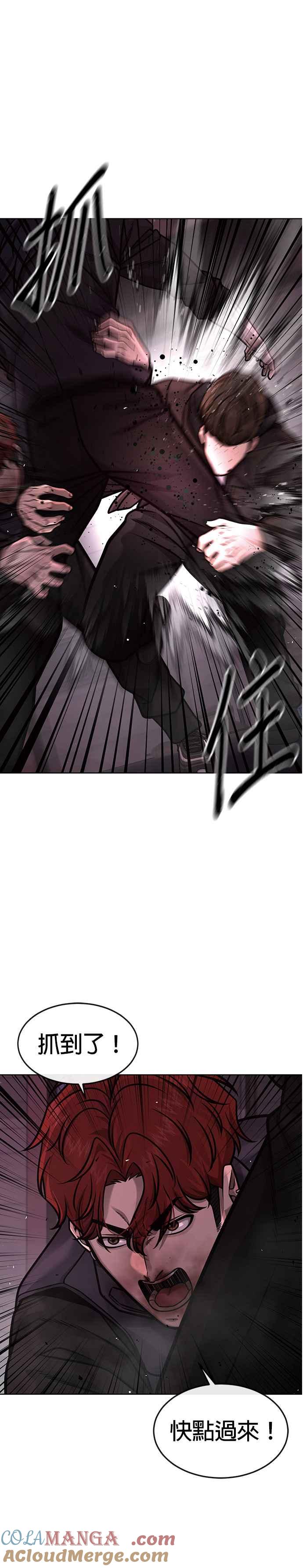 第141话必须要尽快解决赵允！-任务至上主义-泰俊漫画工作室（第16张）