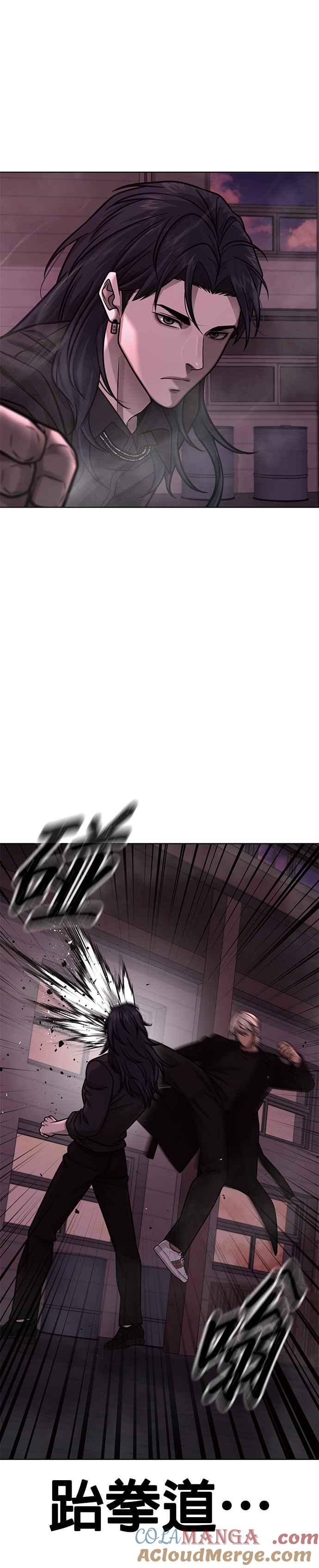 第141话必须要尽快解决赵允！-任务至上主义-泰俊漫画工作室（第22张）