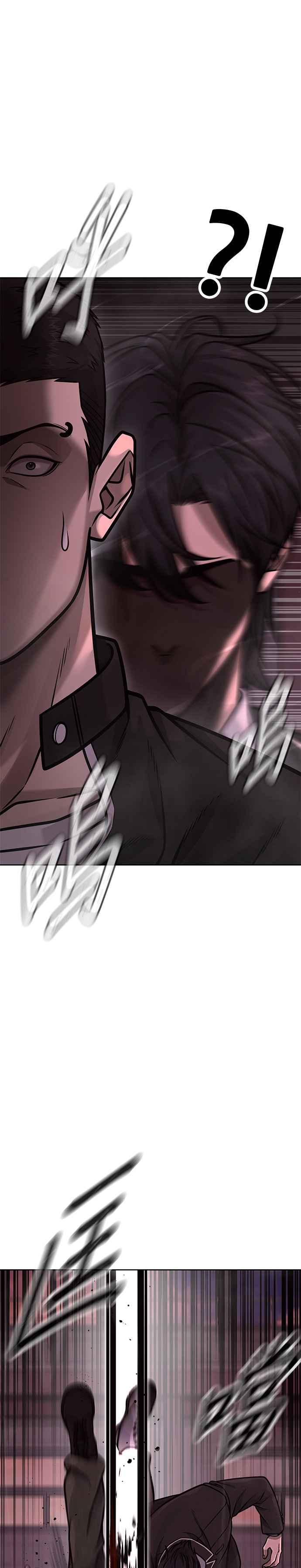 第143话你不好奇吗？-任务至上主义-泰俊漫画工作室（第8张）