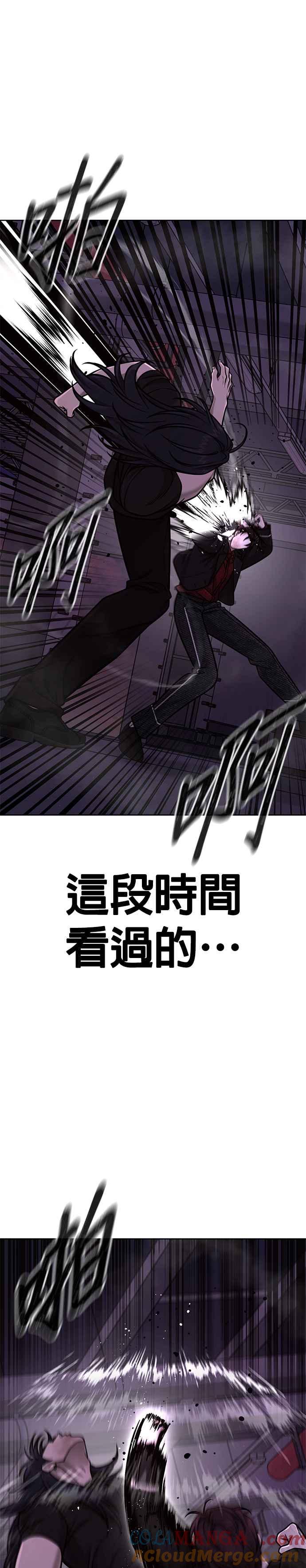 第147话过来给我点个火吧-任务至上主义-泰俊漫画工作室（第7张）