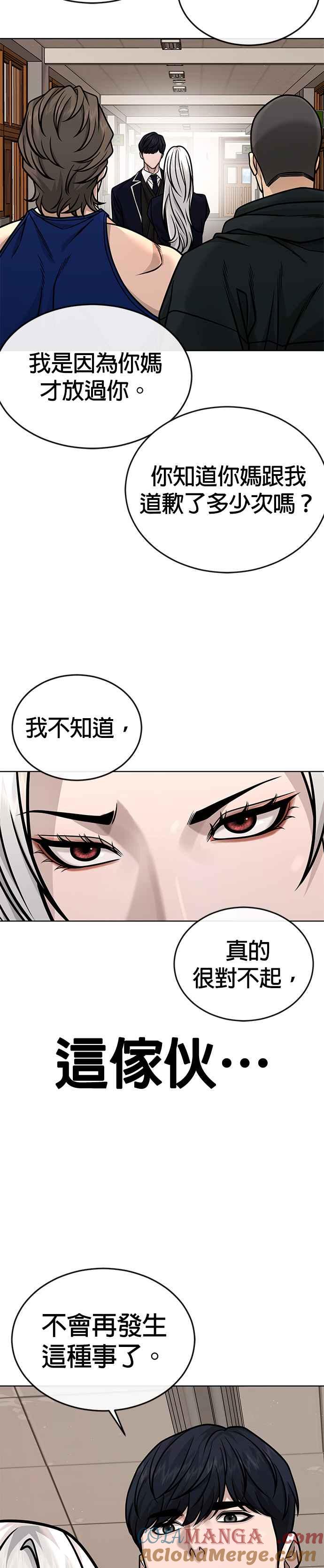 第162话赵允[03]-任务至上主义-泰俊漫画工作室（第10张）