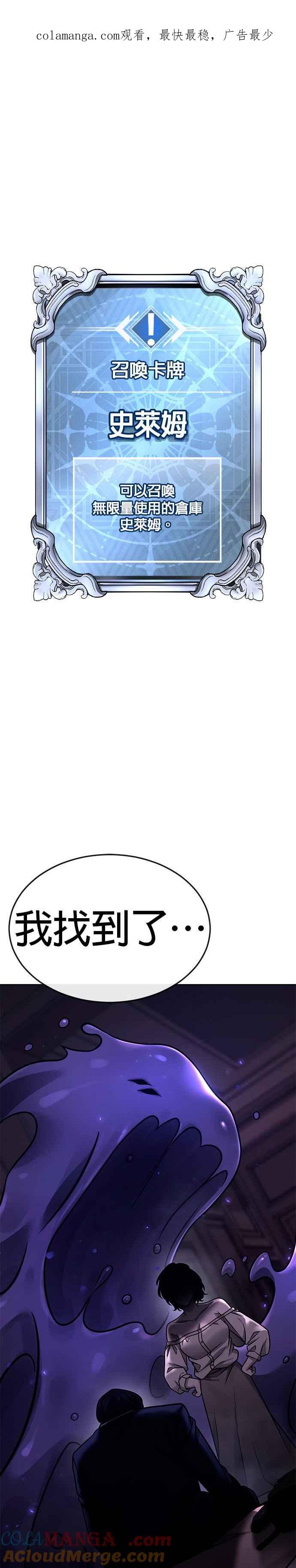 第162话赵允[03]-任务至上主义-泰俊漫画工作室（第1张）