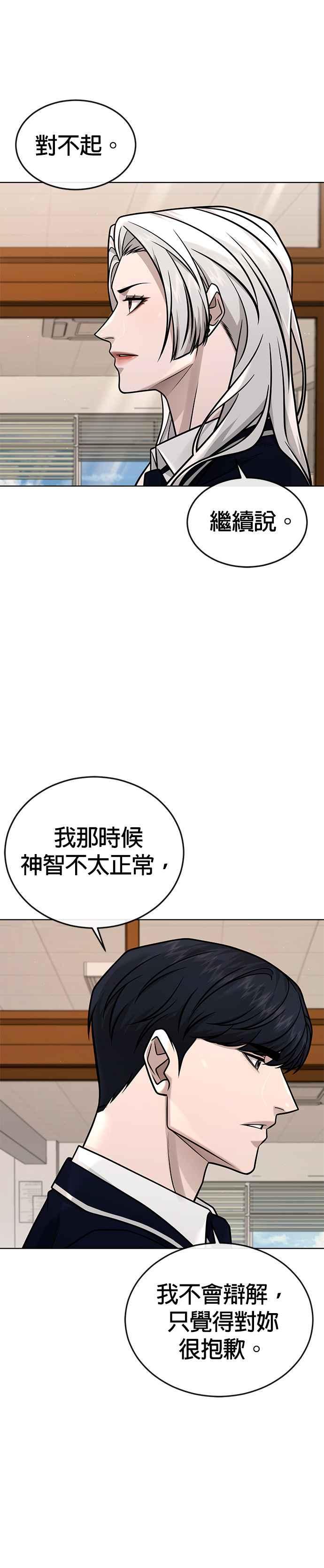 第162话赵允[03]-任务至上主义-泰俊漫画工作室（第8张）