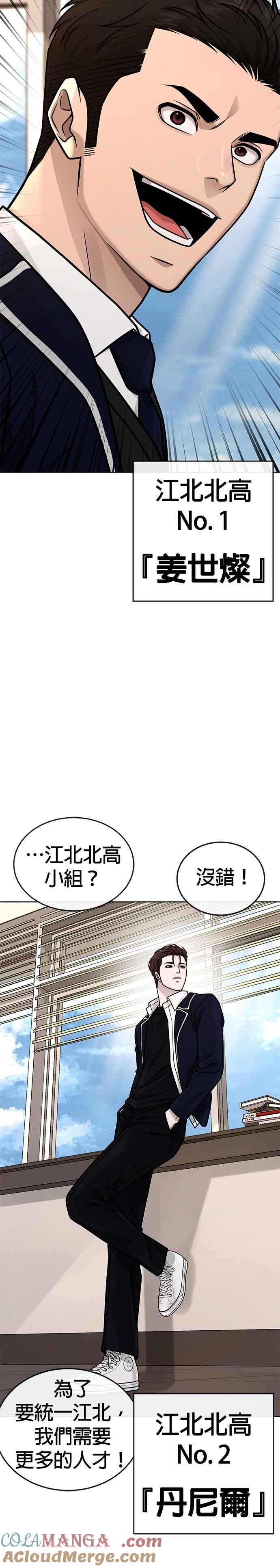 第162话赵允[03]-任务至上主义-泰俊漫画工作室（第16张）