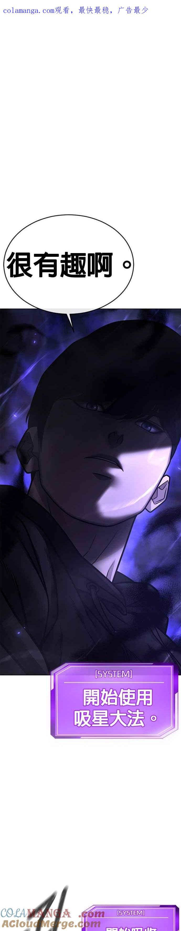 第163话赵允[04]-任务至上主义-泰俊漫画工作室（第1张）