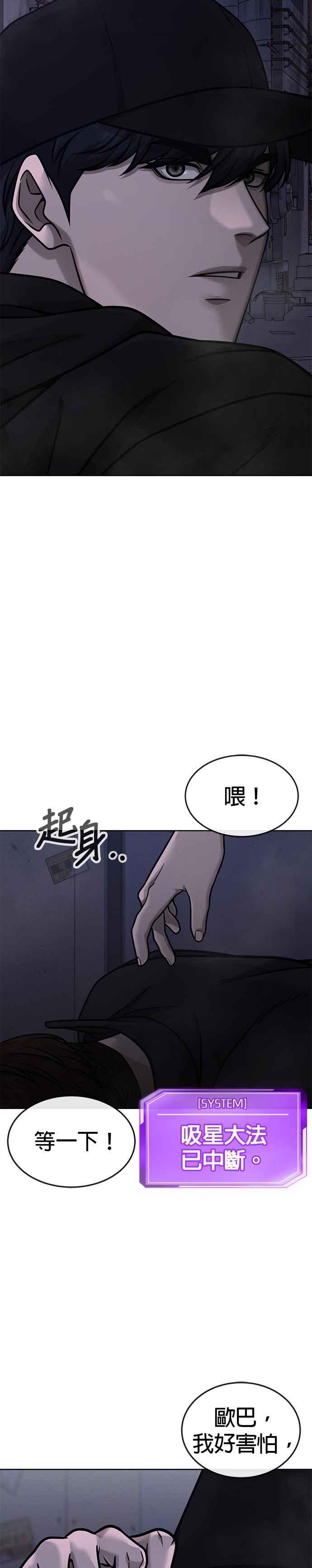 第163话赵允[04]-任务至上主义-泰俊漫画工作室（第5张）