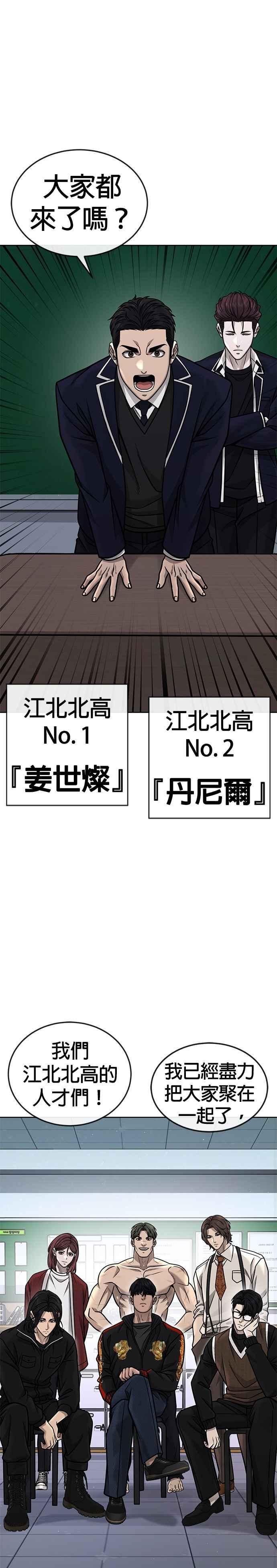 第163话赵允[04]-任务至上主义-泰俊漫画工作室（第15张）