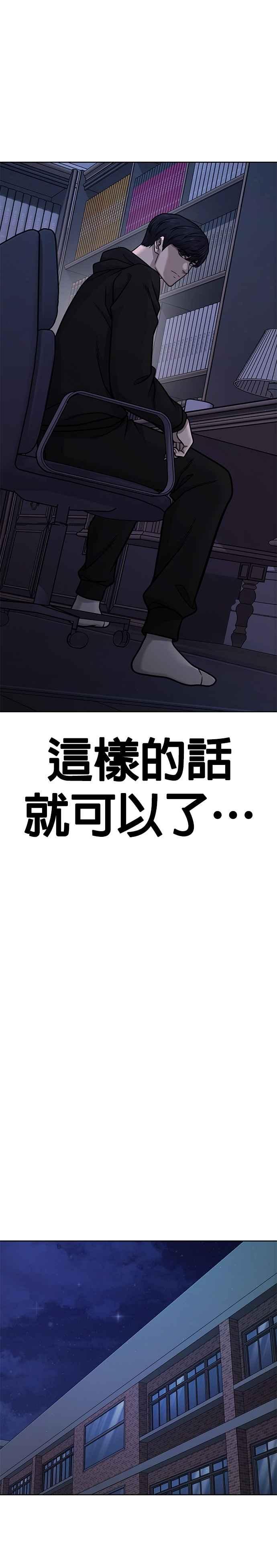 第163话赵允[04]-任务至上主义-泰俊漫画工作室（第14张）