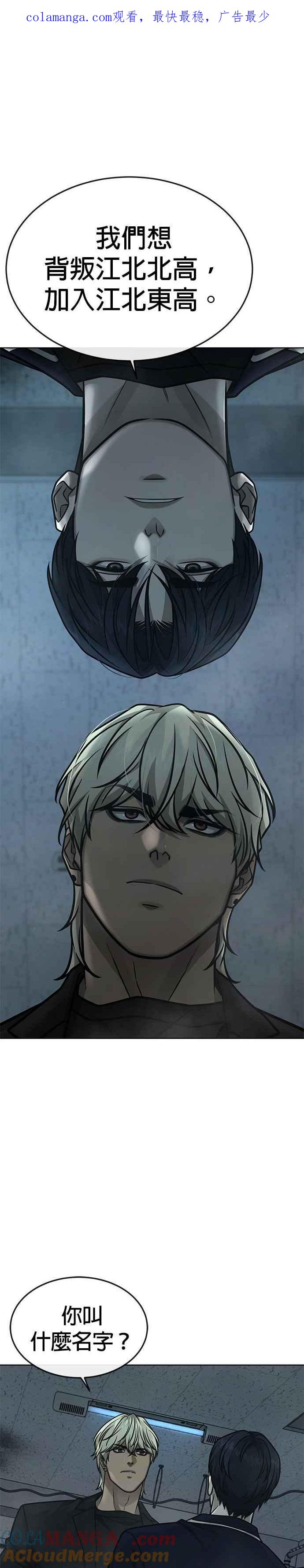 第166话赵允[07]-任务至上主义-泰俊漫画工作室（第1张）