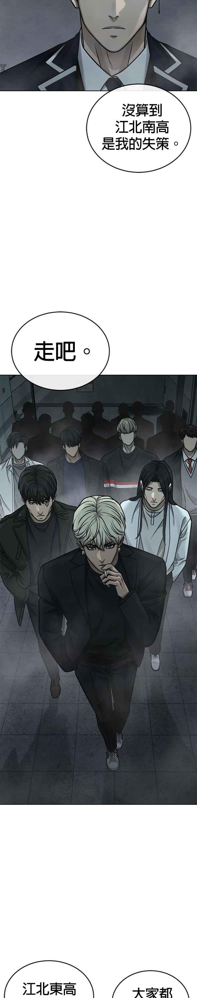 第166话赵允[07]-任务至上主义-泰俊漫画工作室（第30张）