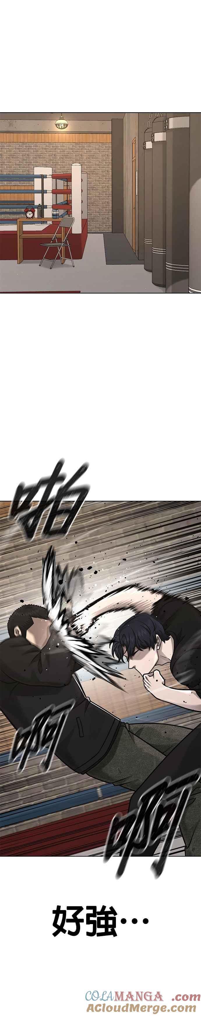 第166话赵允[07]-任务至上主义-泰俊漫画工作室（第34张）