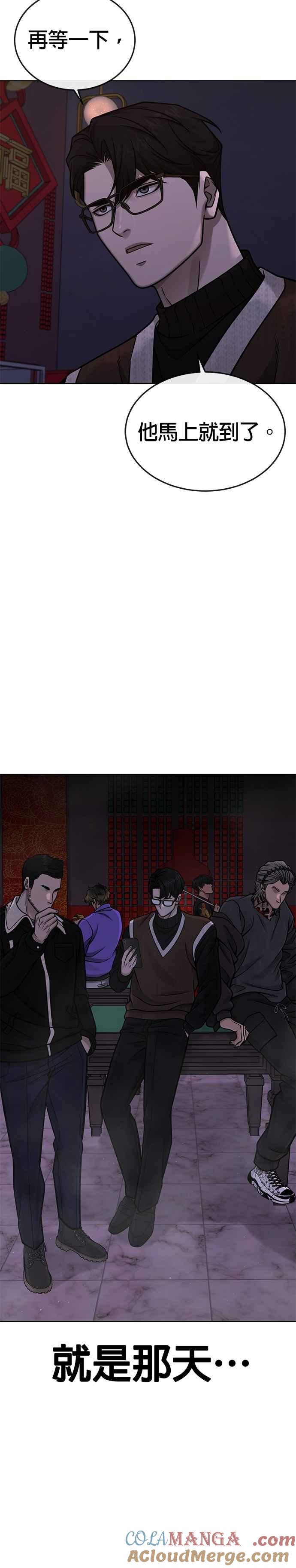 第169话赵允[10]-任务至上主义-泰俊漫画工作室（第13张）