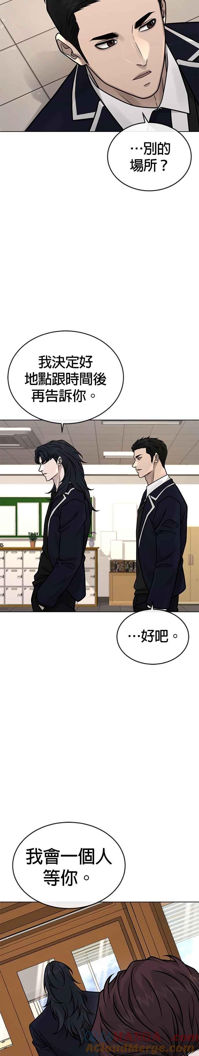 第169话赵允[10]-任务至上主义-泰俊漫画工作室（第10张）