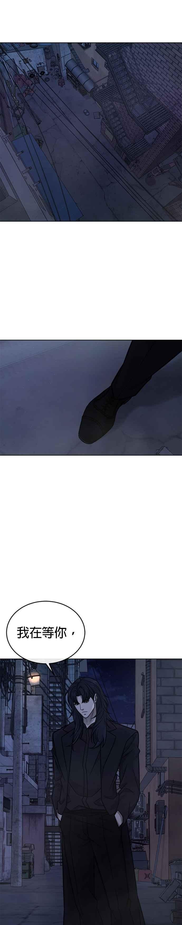 第169话赵允[10]-任务至上主义-泰俊漫画工作室（第17张）