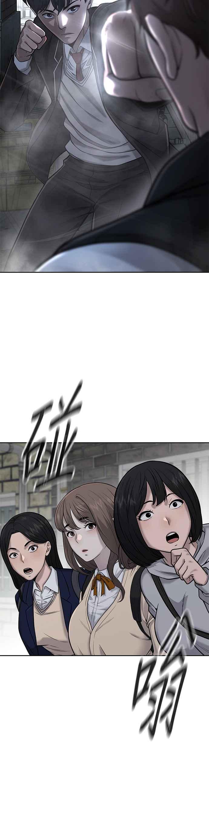 第23话是会绑架女人的人！-任务至上主义-泰俊漫画工作室（第6张）