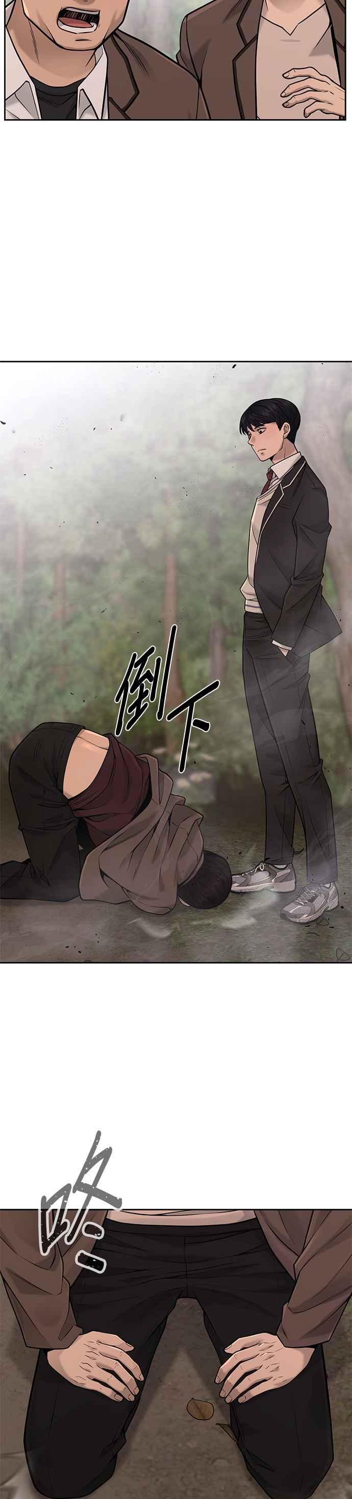 第25话要去买比基尼了-任务至上主义-泰俊漫画工作室（第3张）