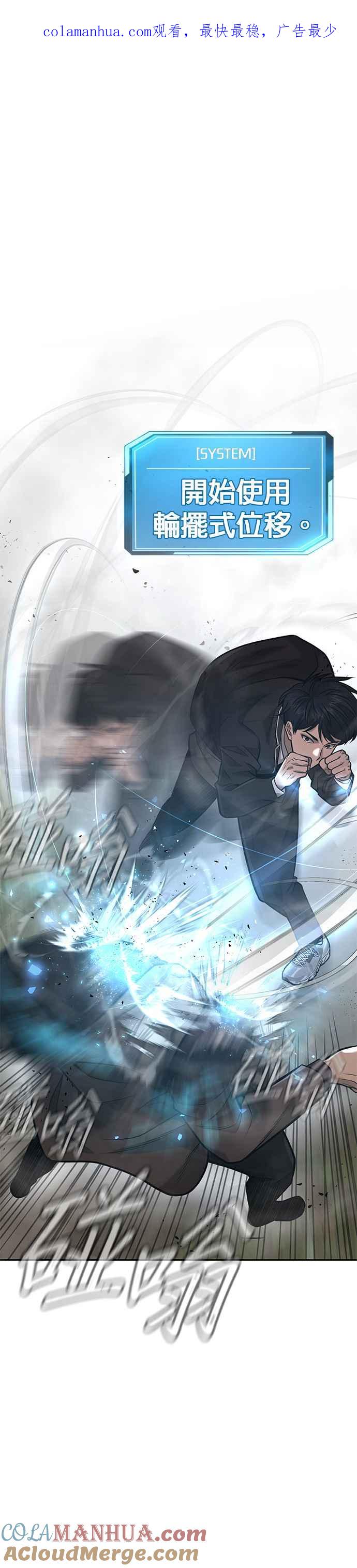 第25话要去买比基尼了-任务至上主义-泰俊漫画工作室（第1张）