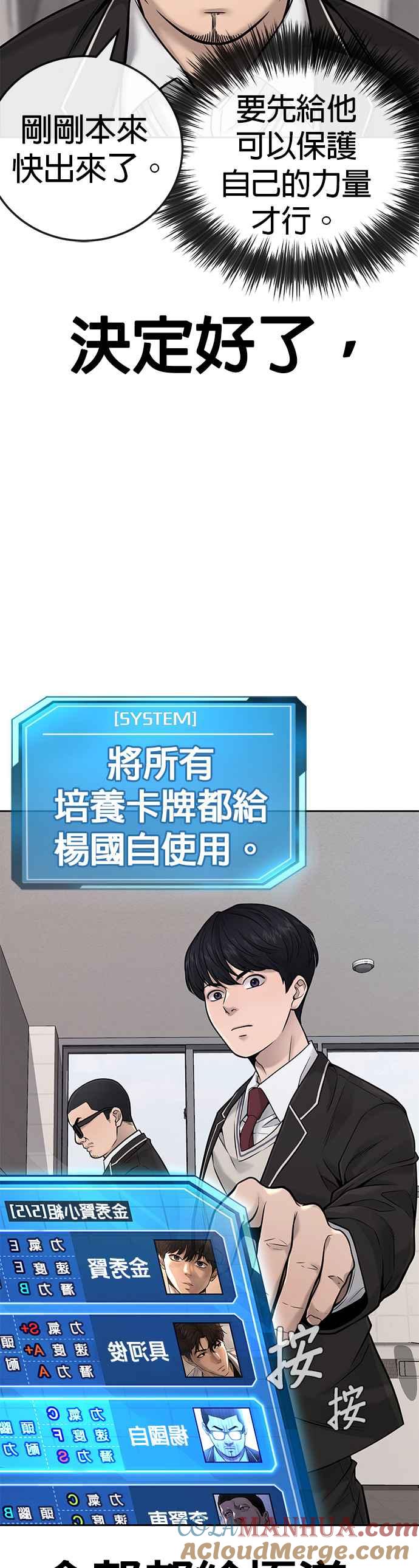 第25话要去买比基尼了-任务至上主义-泰俊漫画工作室（第13张）