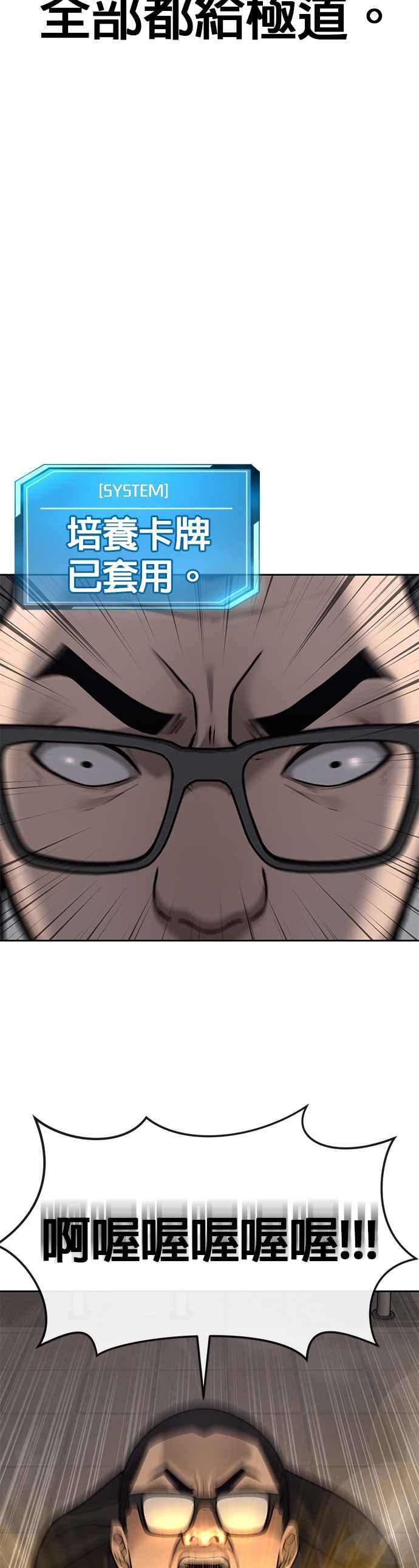 第25话要去买比基尼了-任务至上主义-泰俊漫画工作室（第14张）