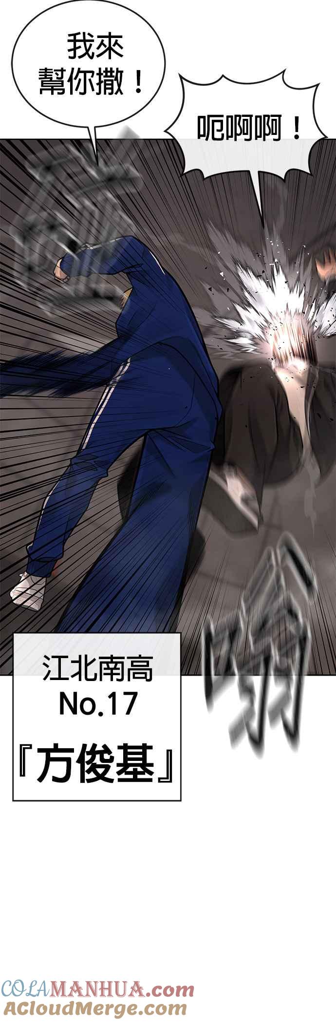第31话为何丢下漂亮的我离开-任务至上主义-泰俊漫画工作室（第28张）