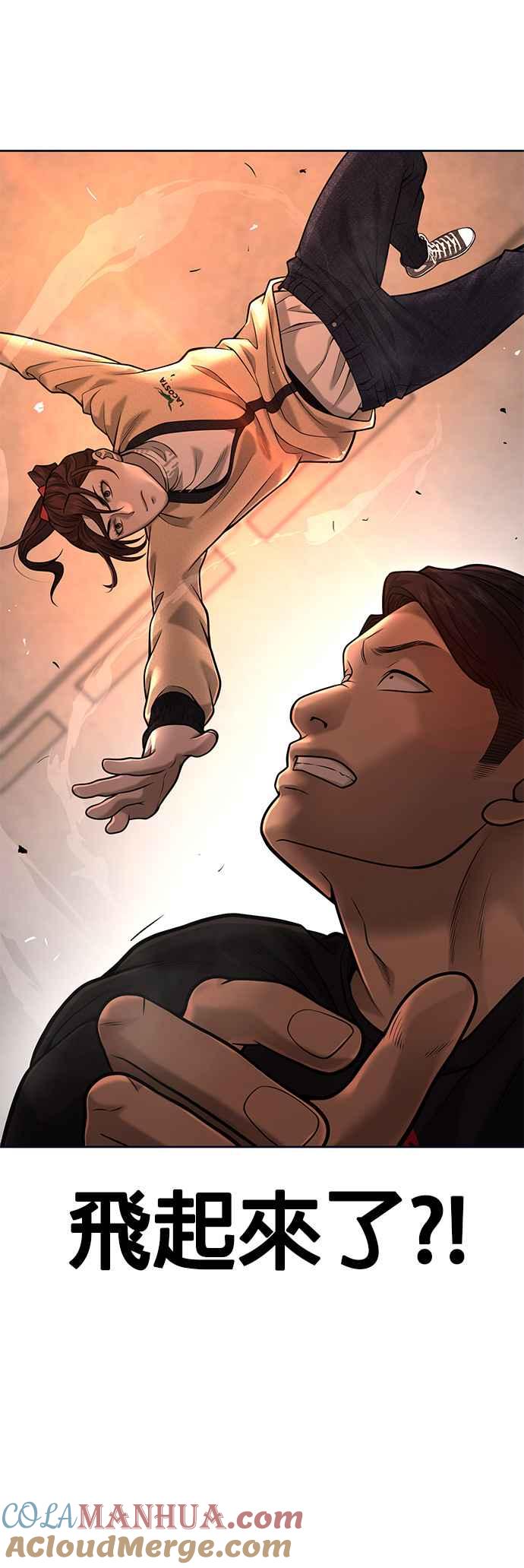 第31话为何丢下漂亮的我离开-任务至上主义-泰俊漫画工作室（第7张）