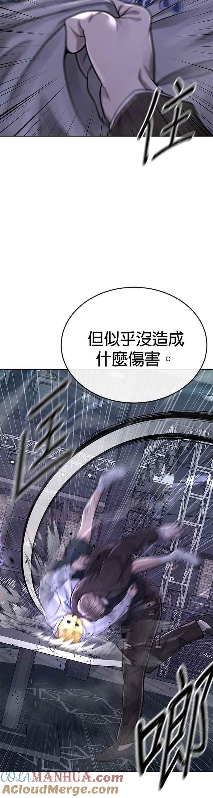第38话尼采这样说过-任务至上主义-泰俊漫画工作室（第37张）