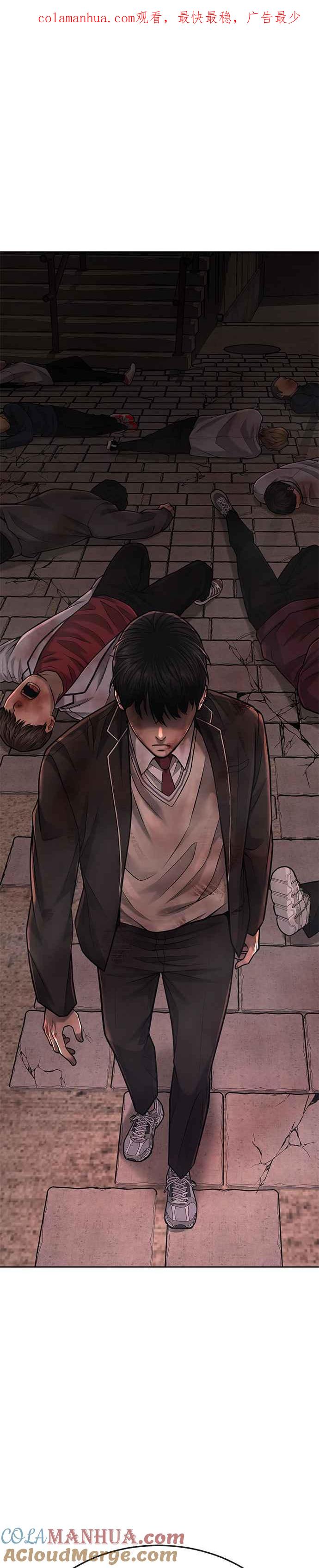 第41话惹错人了-任务至上主义-泰俊漫画工作室（第1张）