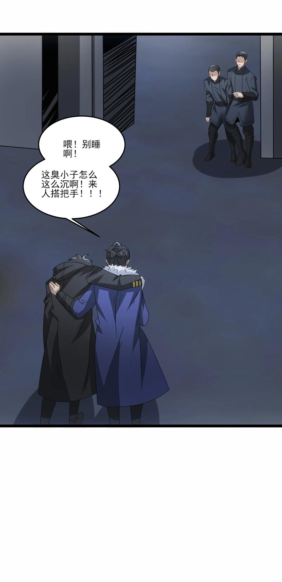 501奥迈溃败-魔兽剑圣异界纵横-大周互娱（第15张）