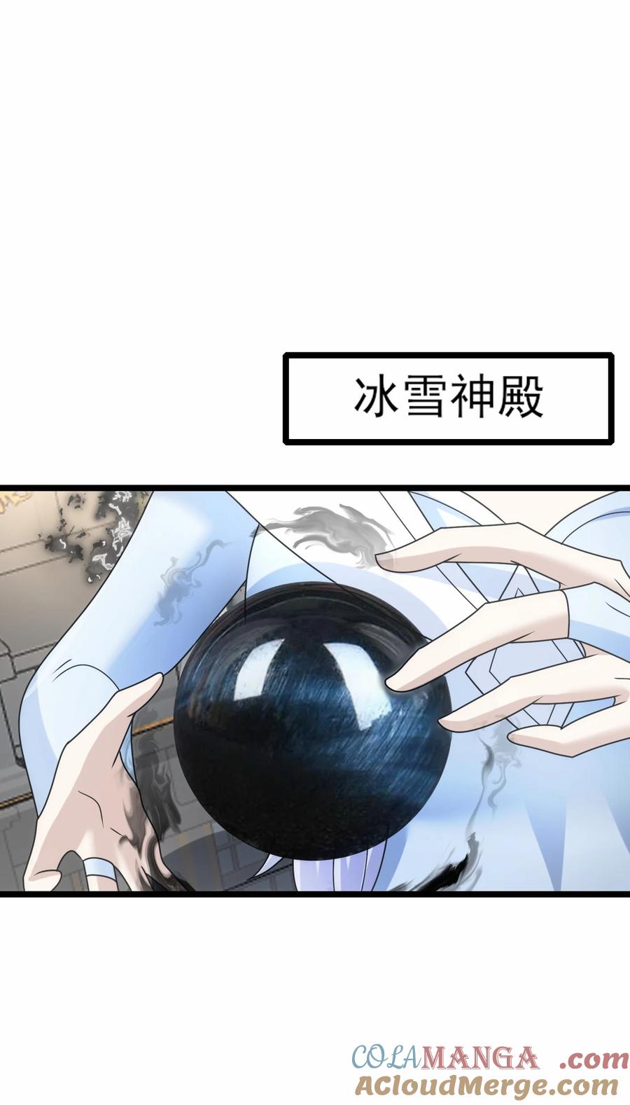 501奥迈溃败-魔兽剑圣异界纵横-大周互娱（第16张）