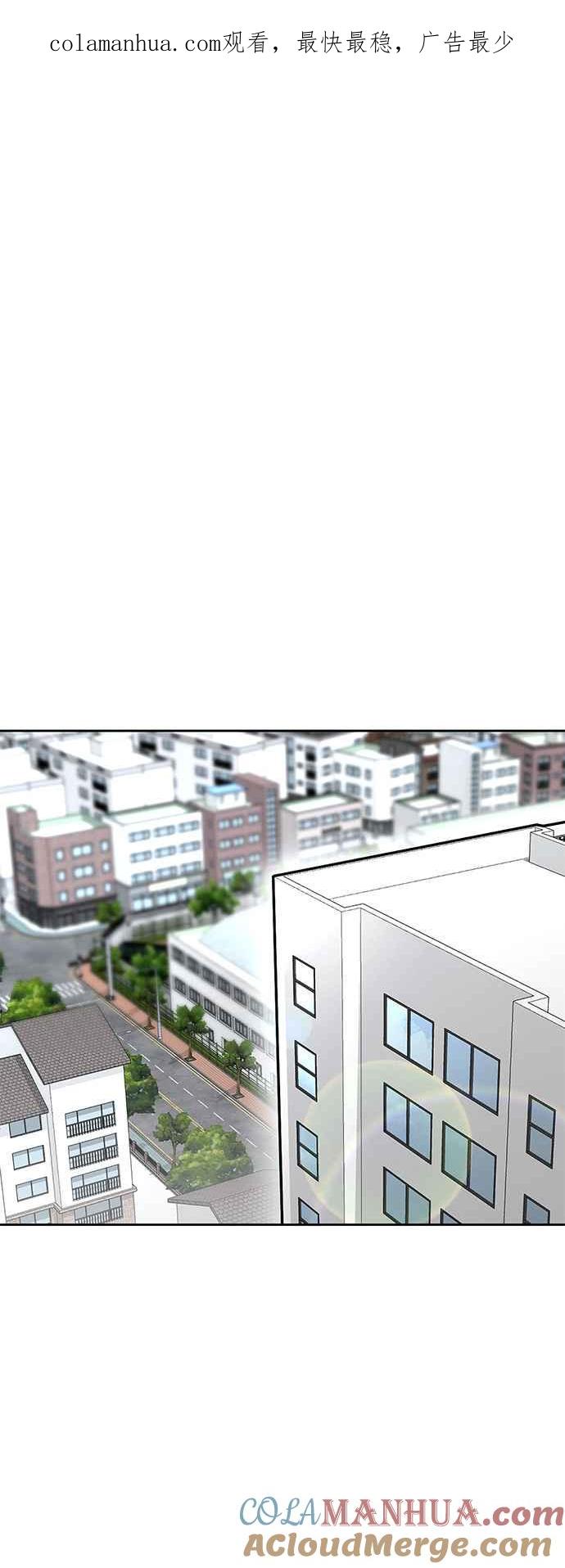 第51话原本就是这么乱的人吗-任务至上主义-泰俊漫画工作室（第1张）