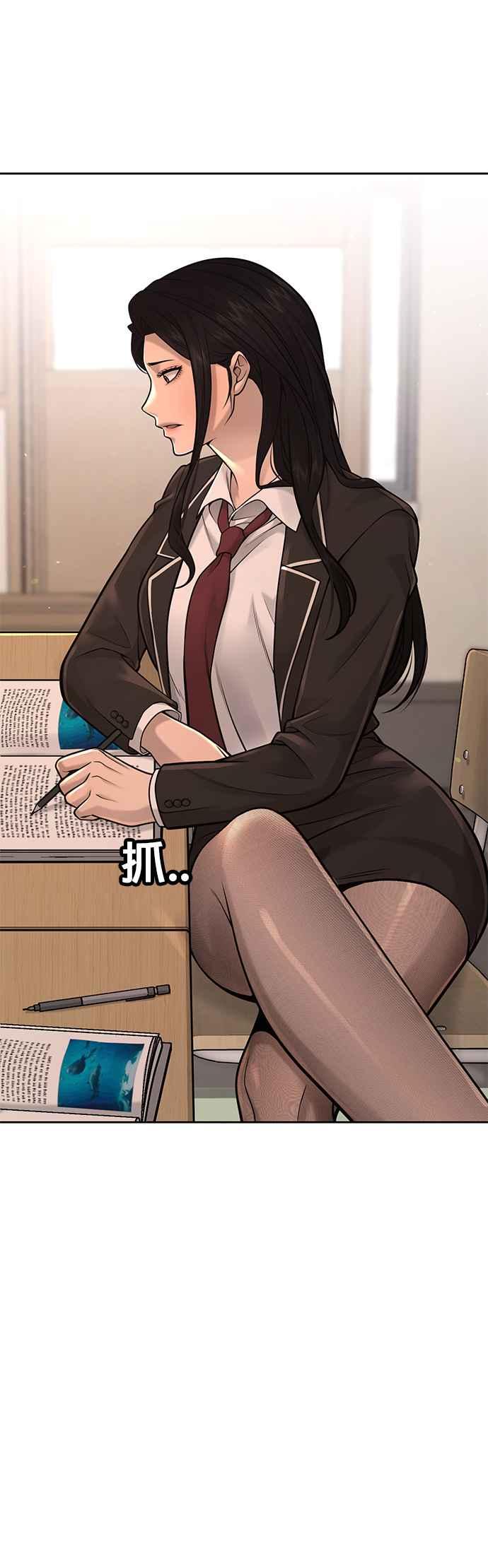 第56话现在弄-任务至上主义-泰俊漫画工作室（第11张）