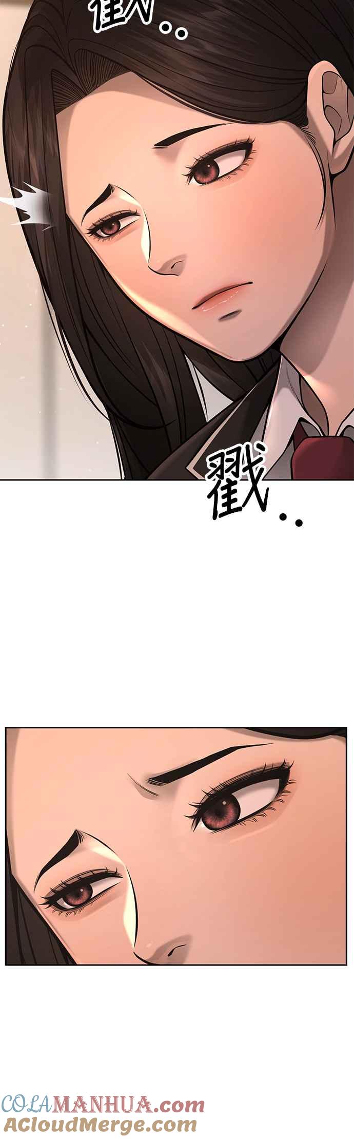 第56话现在弄-任务至上主义-泰俊漫画工作室（第10张）