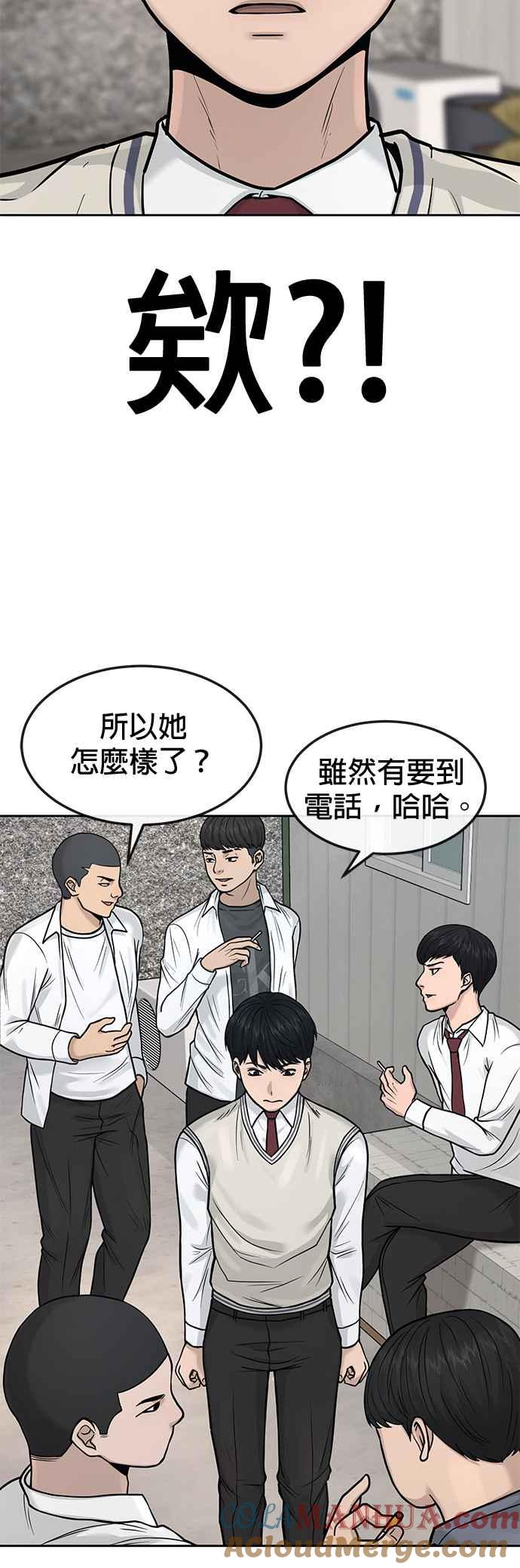 第5话开始使用刺拳-任务至上主义-泰俊漫画工作室（第22张）