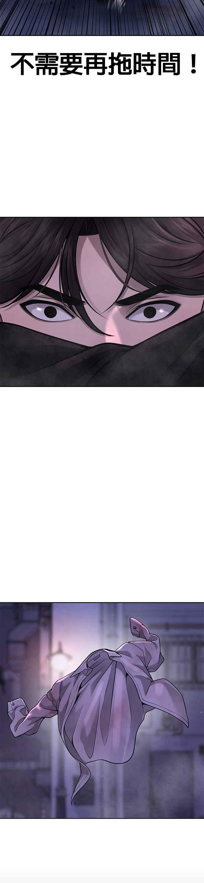 第59话挨打的时候安静点-任务至上主义-泰俊漫画工作室（第14张）