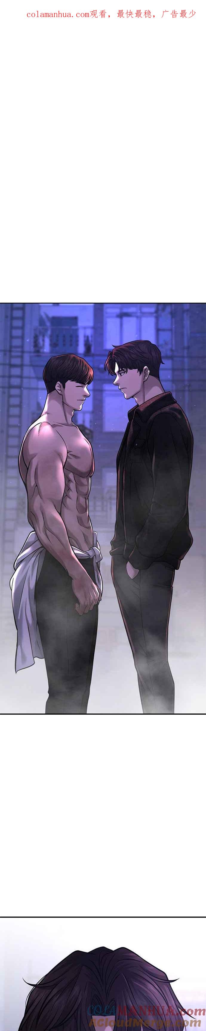 第59话挨打的时候安静点-任务至上主义-泰俊漫画工作室（第1张）