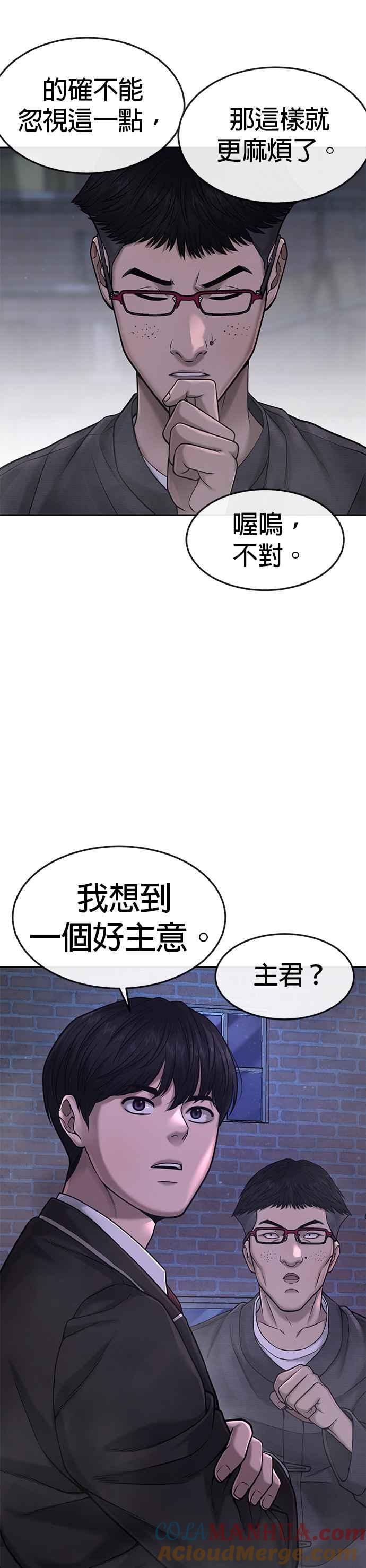 第62话你还真当我是白癡啦-任务至上主义-泰俊漫画工作室（第10张）